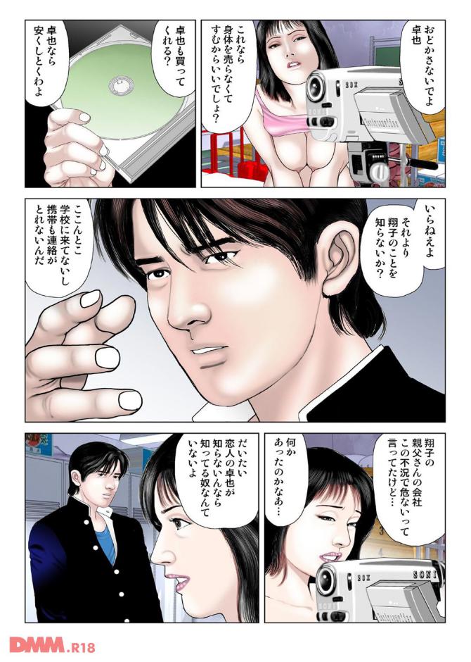 P.14