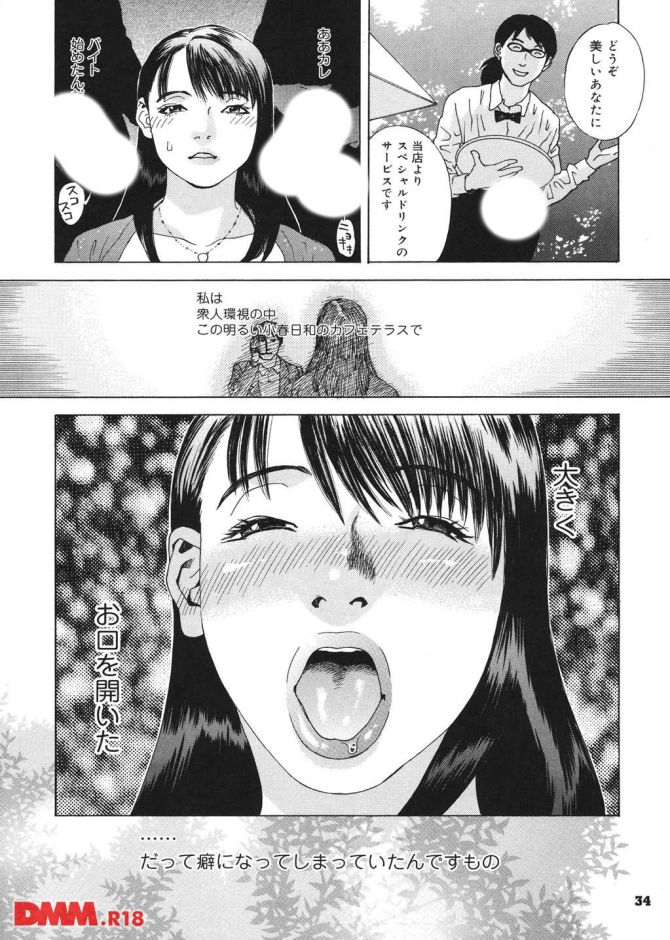 P.33