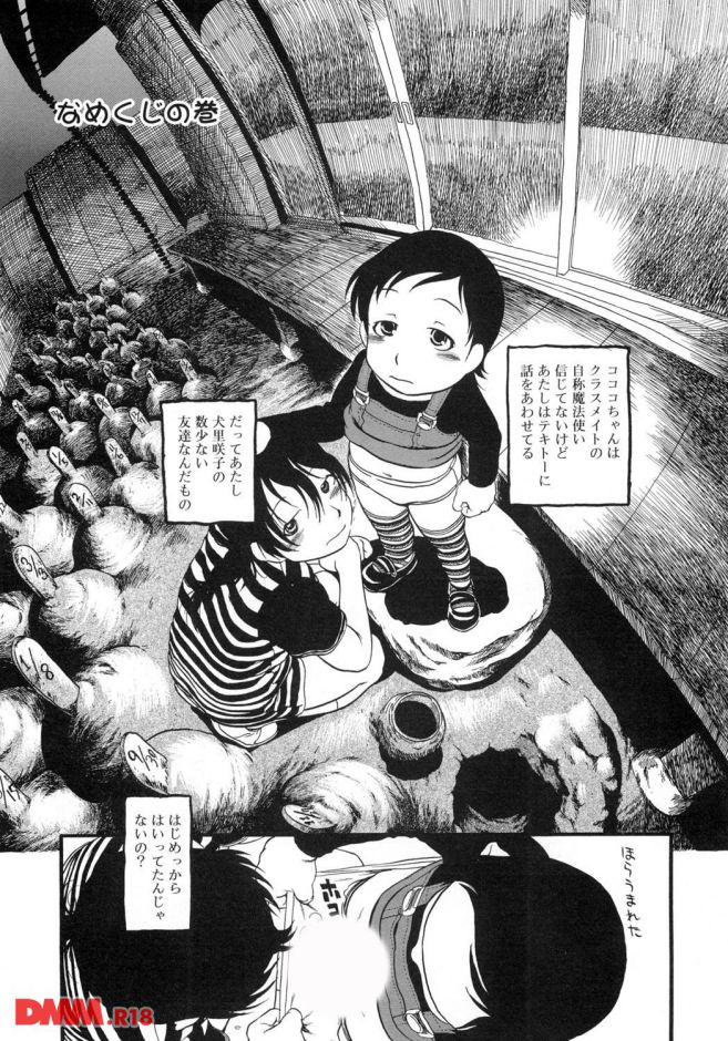 P.005