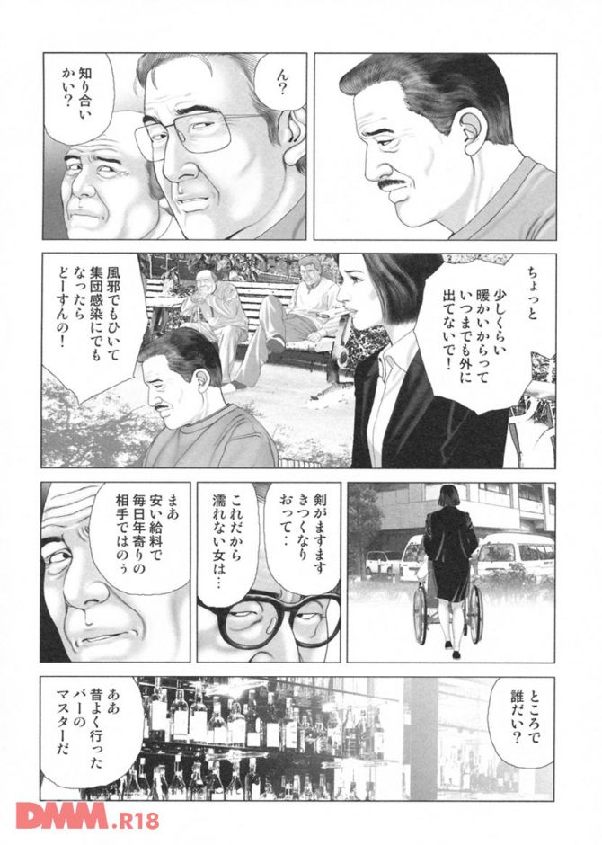 P.31