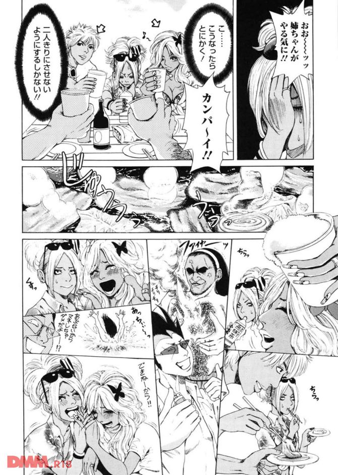 P.11
