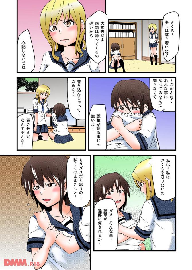 P.12