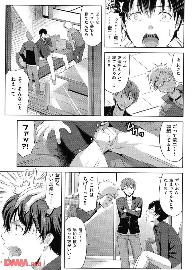 P.08