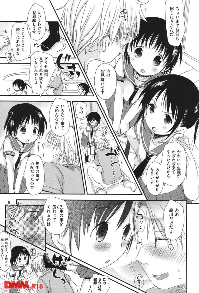 p.006
