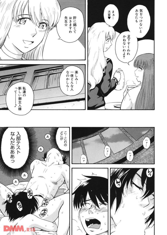 P.12