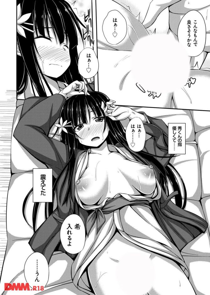 P.17