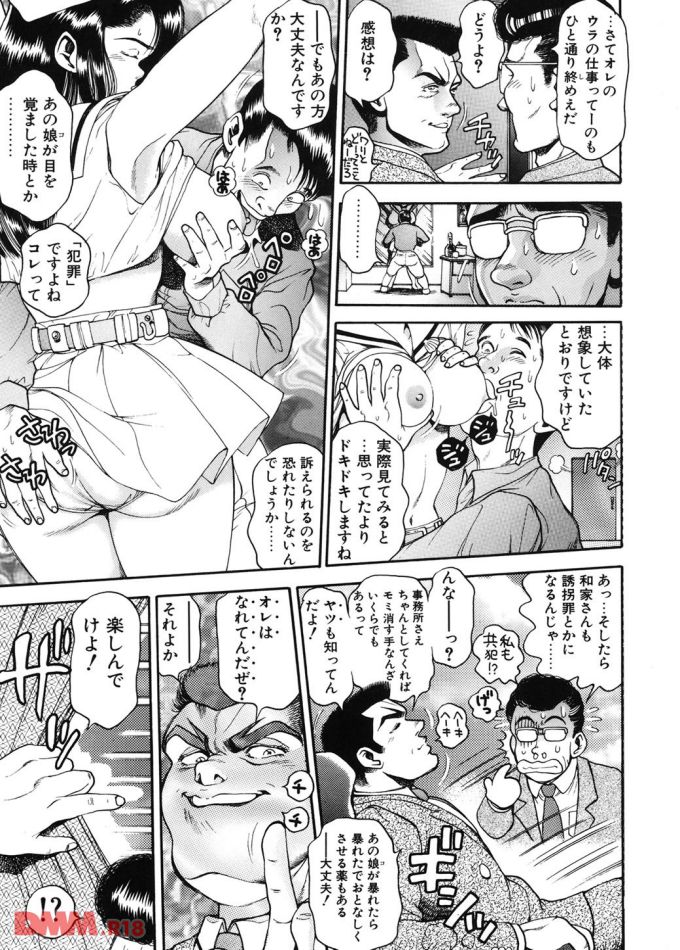 P.30