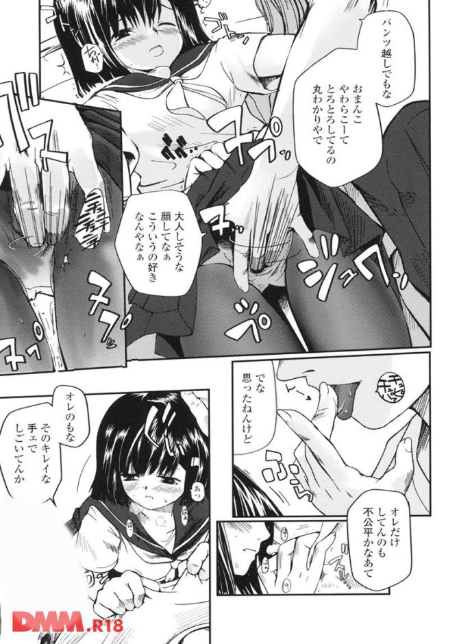P.008