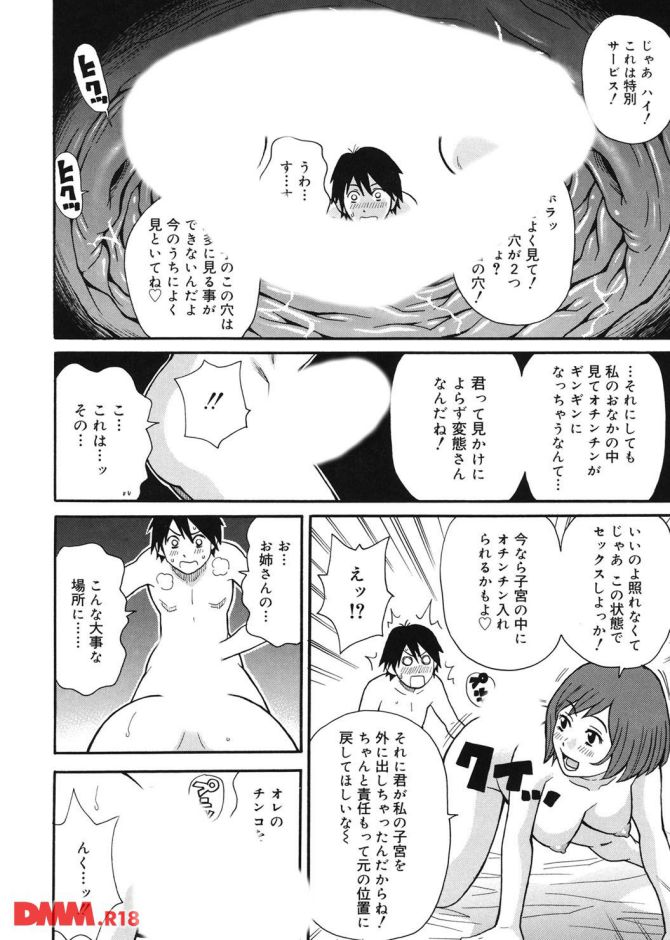 P.19