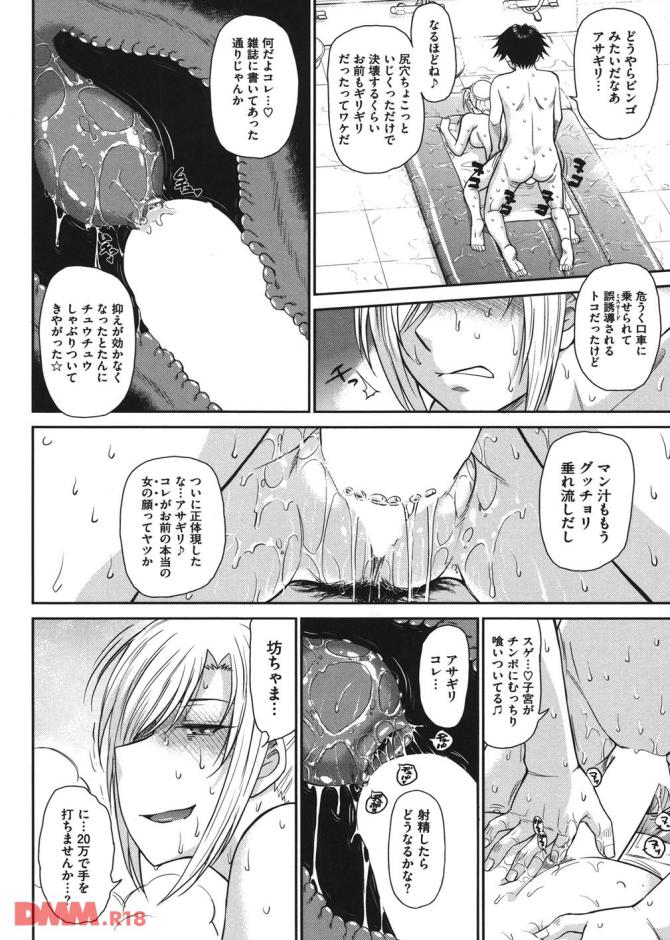 P.45