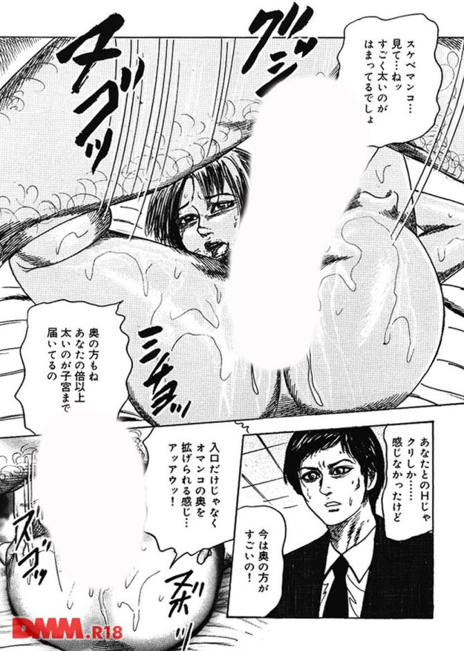 P.14