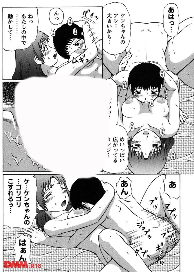 P.14