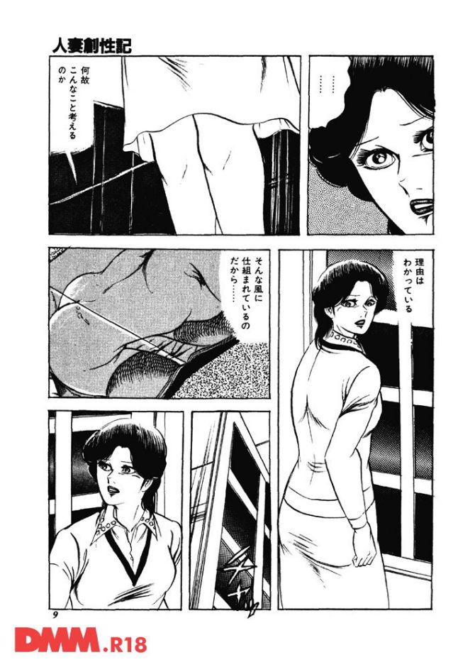 P.006