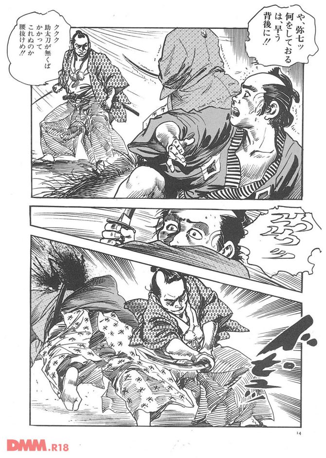 P.17