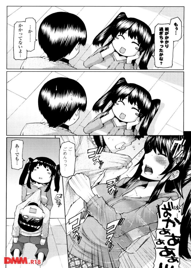 P.11