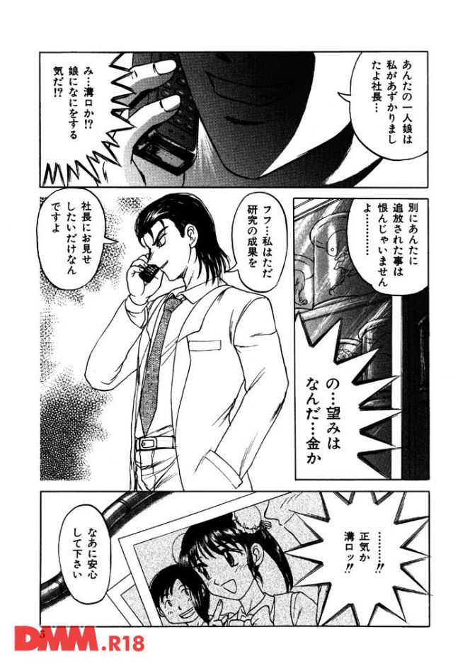 P.006