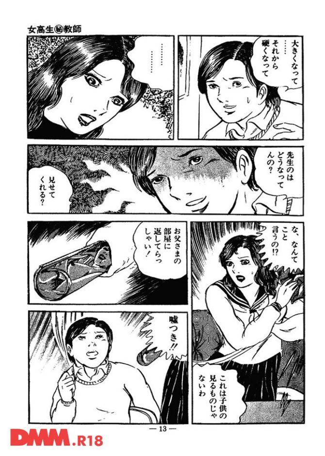 P.012