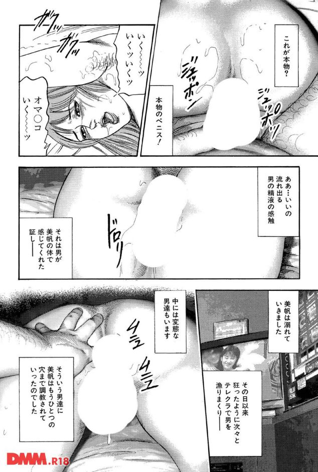 P.017