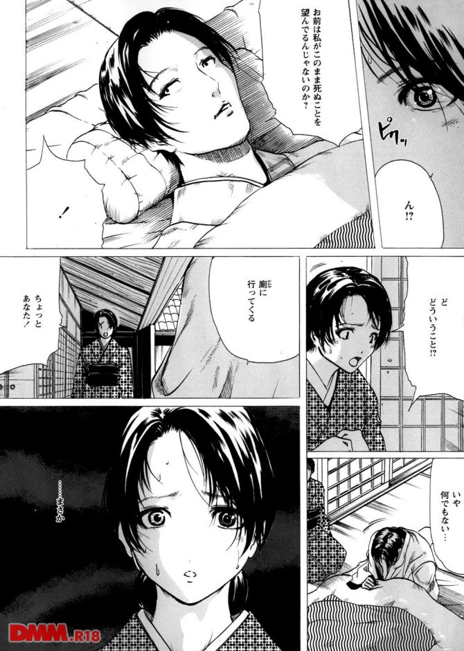 P.014