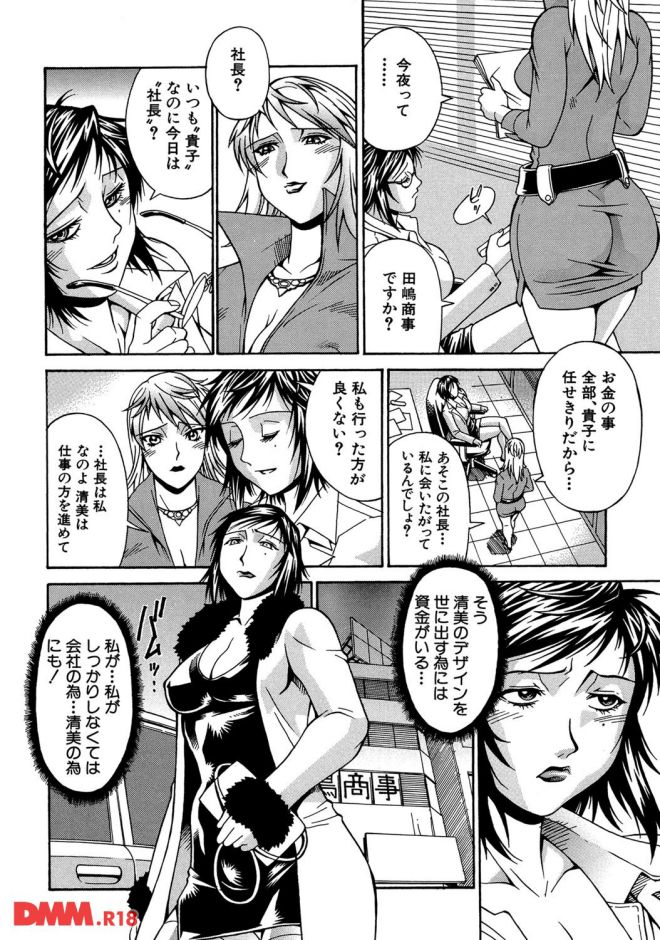 P.007