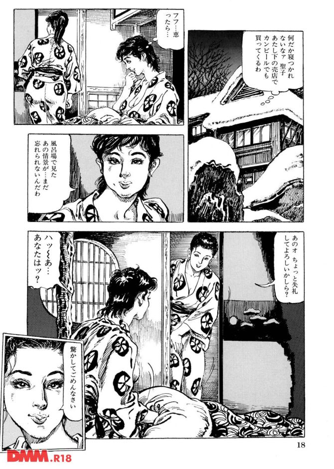 P.19