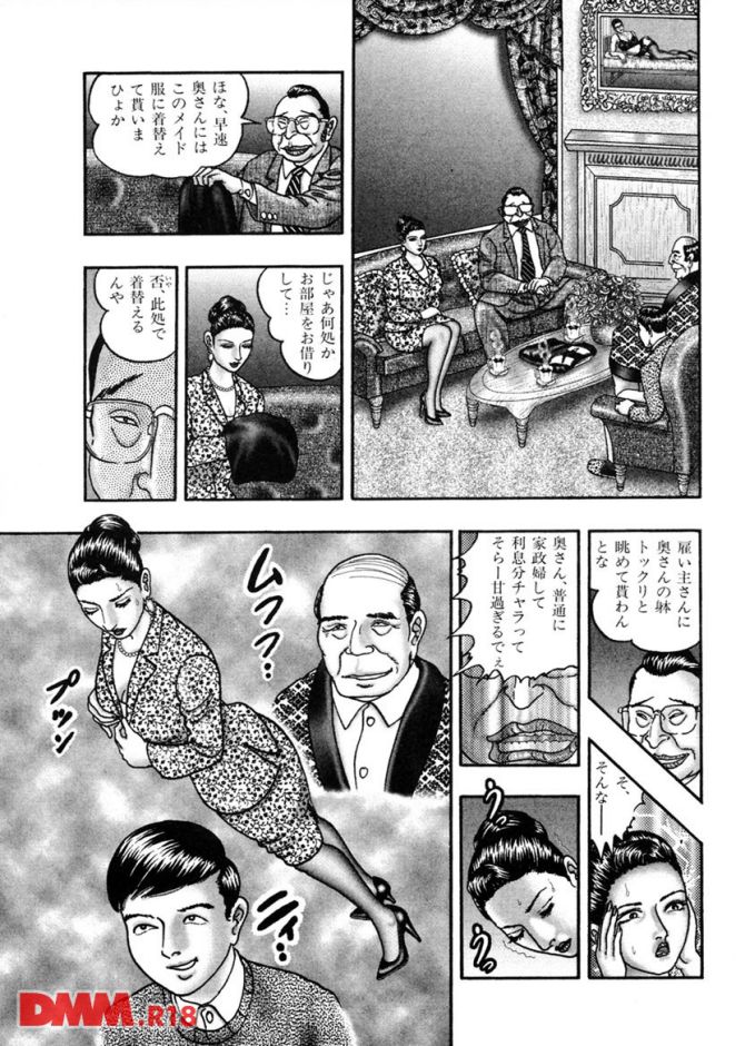 P.17