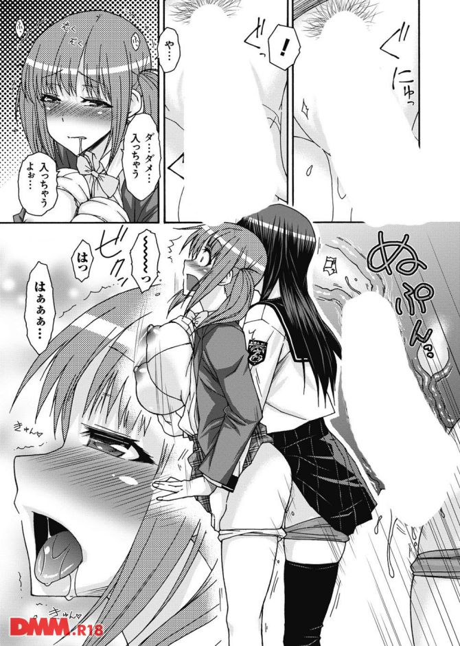P.18