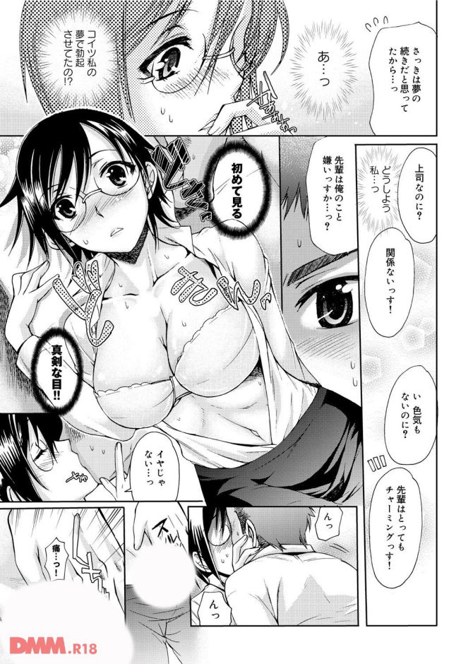P.014