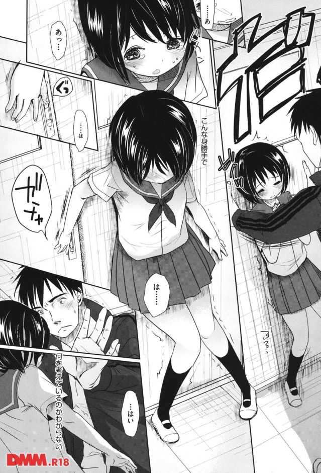 p.020