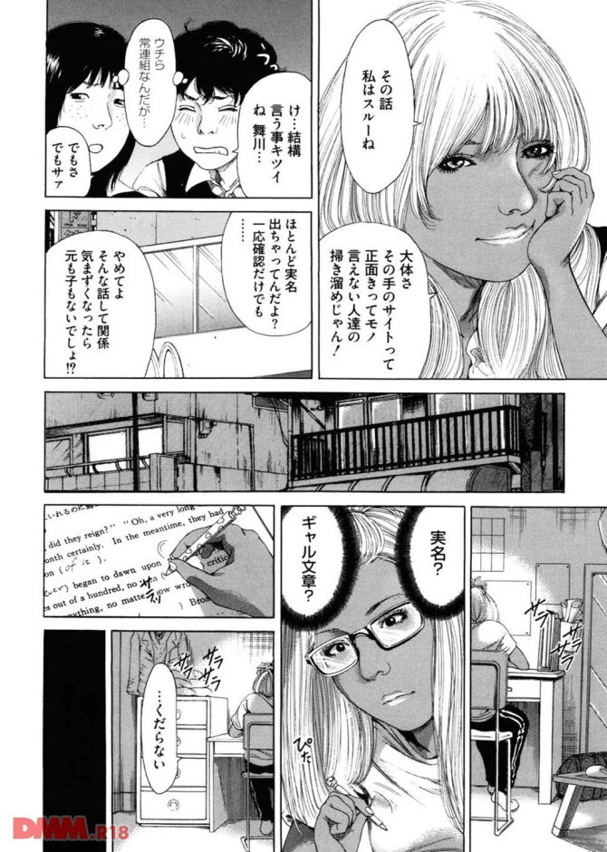 P.31