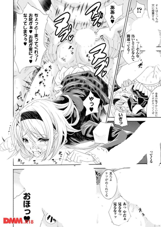 P.18