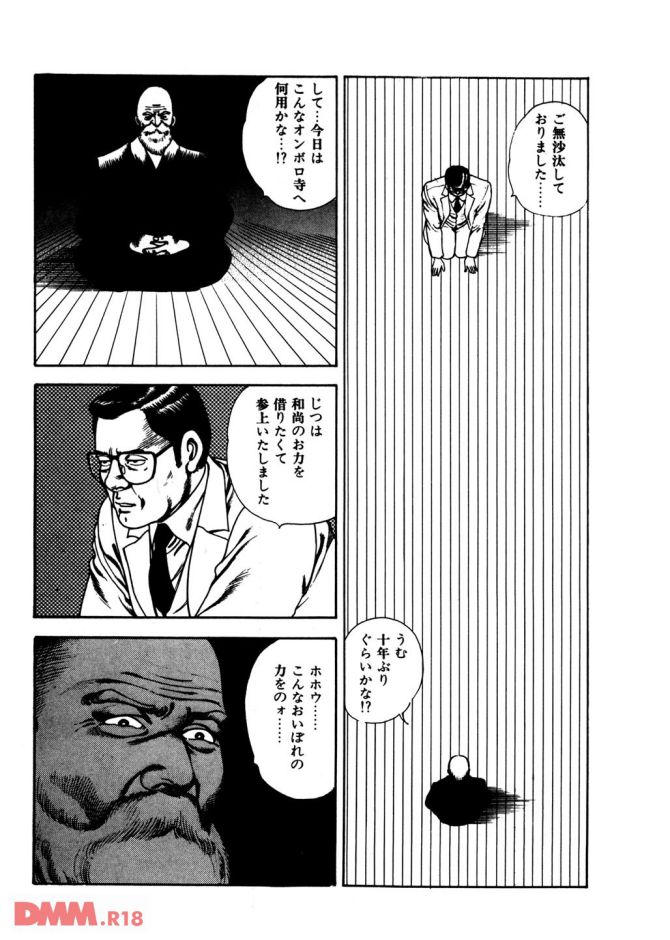 P.22