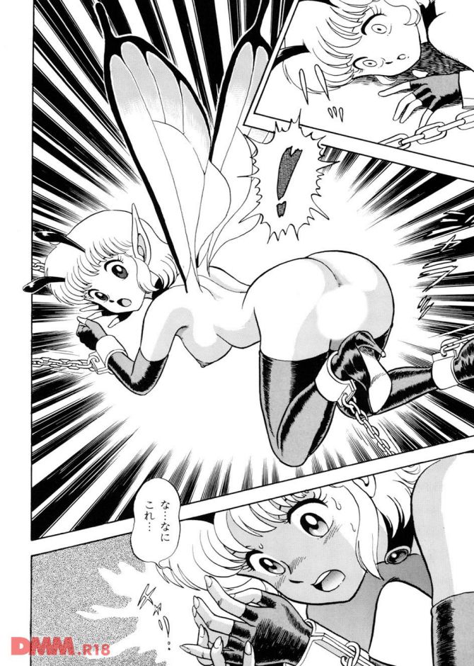 P.17