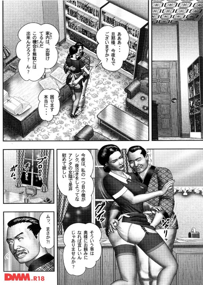 P.08