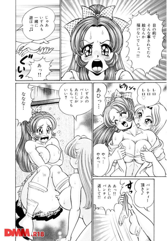 P.008