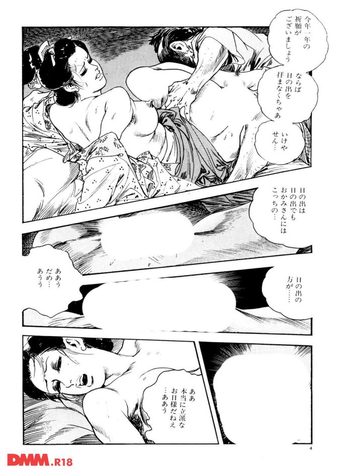 P.06