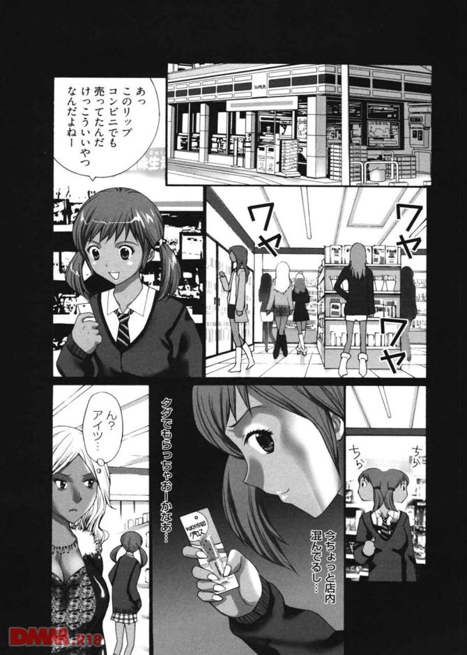 P.06