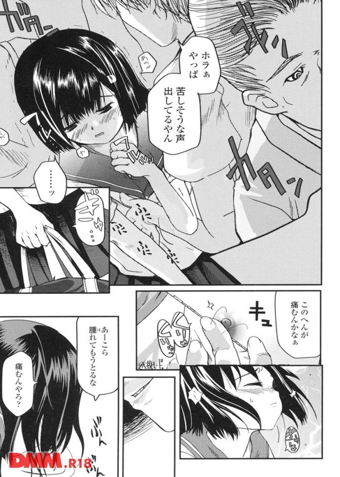 P.006