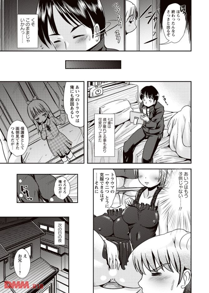 P.08