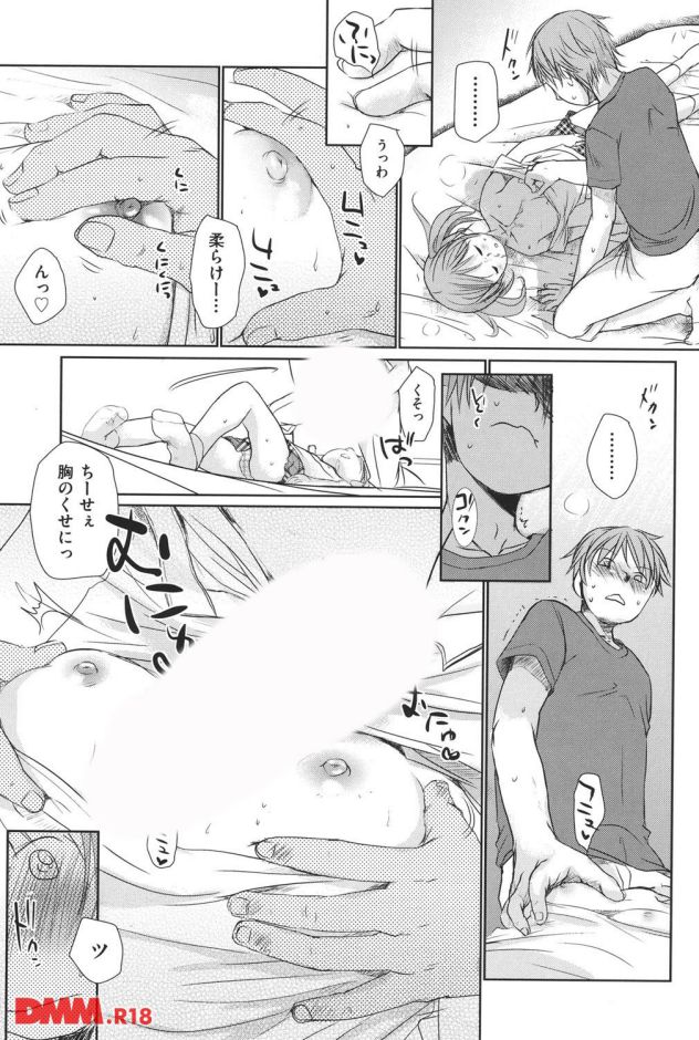 p.020