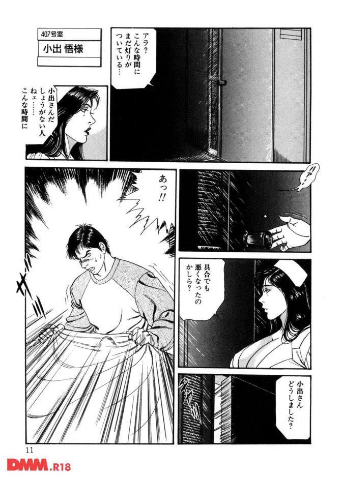 P.10