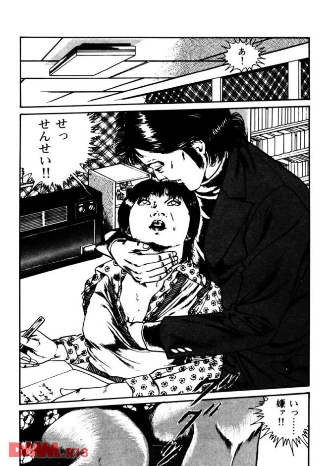 P.17