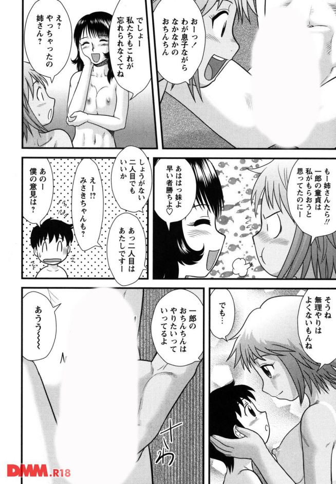 P.009
