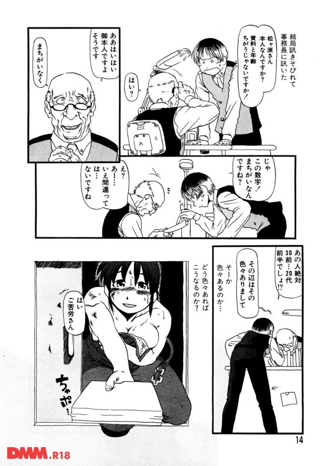 P.11