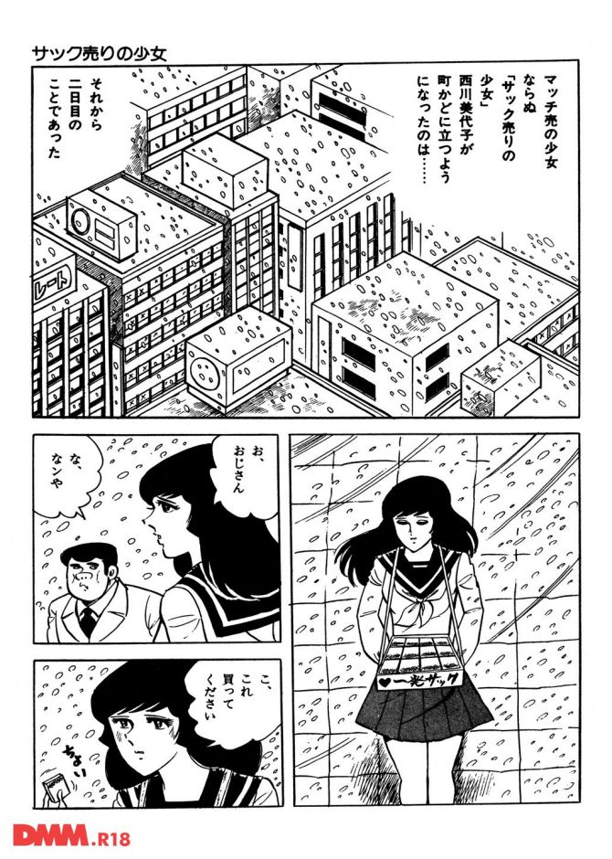P.14