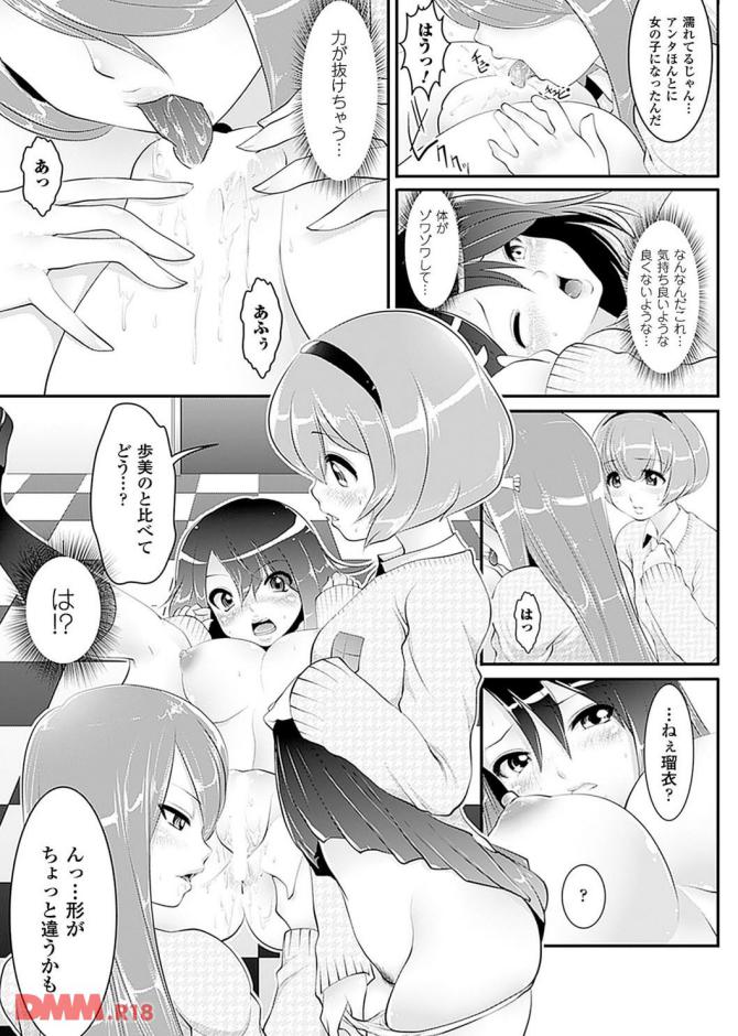P.15