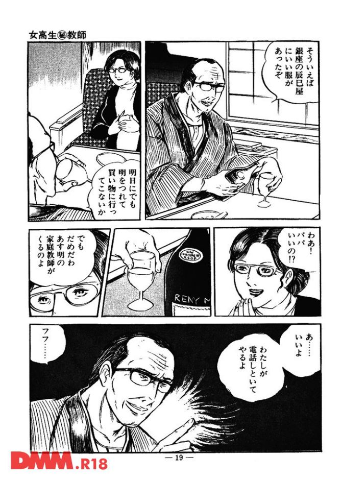 P.018