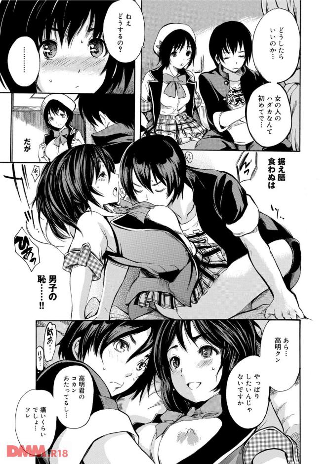 P.14