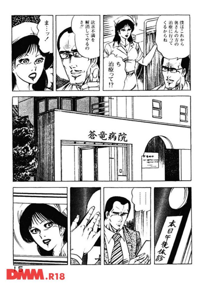 P.015