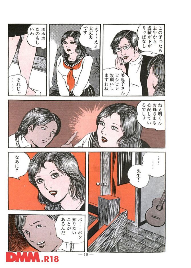 P.009